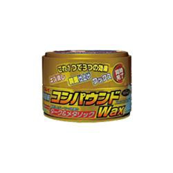 リンレイ A-95 コンパウンドWax ダーク&メタリック車用 ハンネリ