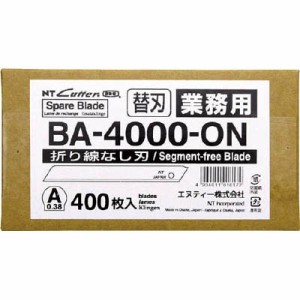ＮＴ(エヌティー) BA-4000-ON カッター替刃A型折線なし刃400枚入