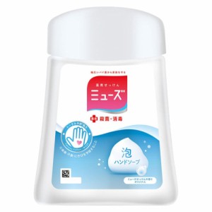 レキットベンキーザー ミューズ ノータッチ泡ハンドソープ オリジナル 詰替用250ml