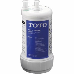 TOTO TH634-2 ビルトイン形浄水器用 カートリッジ 12物質除去 1個入 純正品