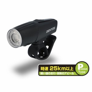 ジェントス(GENTOS) AX-013SR 充電式 LEDバイクライト