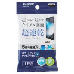 エレコム(ELECOM) P-WCST15P スマホ・タブレット用ウェットティッシュ ハンディタイプ 15枚