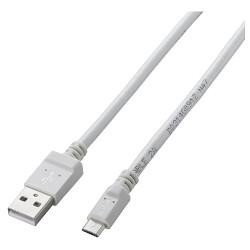 エレコム(ELECOM) MPA-AMB2U08WH(ホワイト) microUSBケーブル 2A対応 0.8m