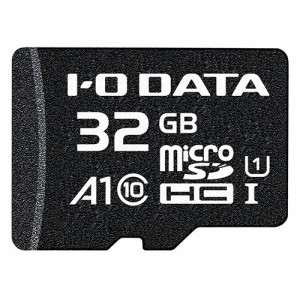 IODATA(アイ・オー・データ) BMS-32GUA1 A1/UHS-I UHS スピードクラス1対応 microSDメモリーカード 32GB