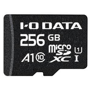 IODATA(アイ・オー・データ) A1/UHS-I UHS スピードクラス1対応 microSDメモリーカード 256GB