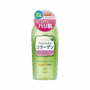 pdc ナチュリナ しっとり化粧水 190ml