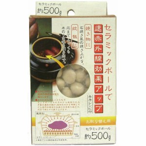 イシガキ産業 セラミックボール500g