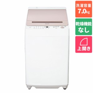 シャープ SHARP ES-GV7H-P(ピンク系) 全自動洗濯機 上開き 洗濯7kg
