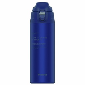 ベストコ AJC-MA55 A(インディゴ) 保冷専用ワンタッチマグボトル 550ml