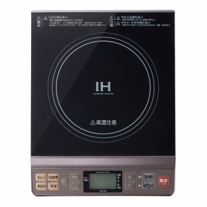 コイズミ(KOIZUMI) KIH-1405/H(グレージュ) IHクッキングヒーター