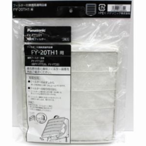 パナソニック(Panasonic) FY-FTT201 換気扇交換用フィルター20cm用2枚入