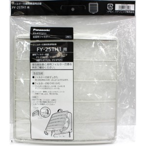 パナソニック(Panasonic) FY-FTT251 換気扇交換用フィルター25cm用2枚入