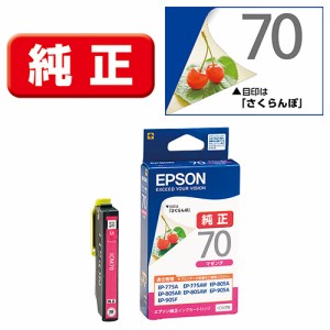 エプソン(EPSON) ICM70 (さくらんぼ) 純正 インクカートリッジ マゼンタ