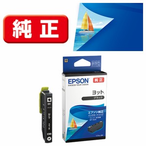 エプソン(EPSON) YTH-BK(ヨット) 純正 インクカートリッジ ブラック