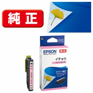 エプソン(EPSON) ITH-LM(イチョウ) 純正 インクカートリッジ ライトマゼンタ