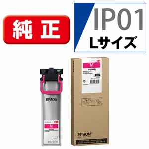 エプソン(EPSON) IP01MB 純正 インクパック マゼンタ 大容量