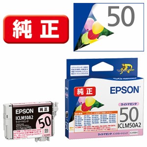 エプソン(EPSON) ICLM50A2(ふうせん) 純正 インクカートリッジ ライトマゼンタ