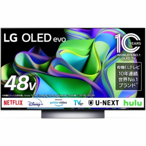 LGエレクトロニクス LG OLED48C3PJA 4K有機ELテレビ 4Kチューナー内蔵 48V型