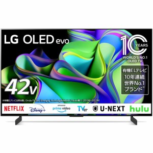 LGエレクトロニクス LG OLED42C3PJA 4K有機ELテレビ 4Kチューナー内蔵 42V型