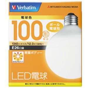 三菱ケミカルメディア LDG12L-G/VP2 LED電球 ボール形 広配光(電球色) E26口金 100W形相当 1340lm