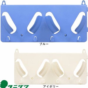 工事用ヘルメット 収納 谷沢製作所 タニザワ エコラック 2個掛け用 ST#822N ヘルメットラック 土木 建築