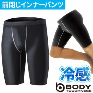 インナー タイツ スパッツ おたふく手袋 冷感・消臭 パワーストレッチ ハーフパンツ JW-630 短め 夏用 涼しい