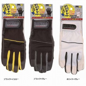 【合成皮革手袋】PU-KING 合成皮革手袋 [10双入] 品番:K-17 （M・L・LLサイズ おたふく手袋 （作業用手袋 甲メリヤス 通気性 ムレ軽