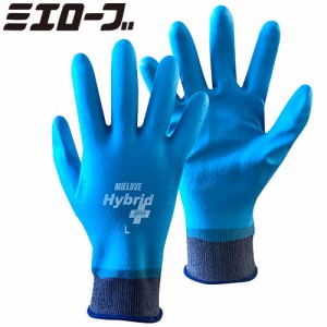 ゴム手袋 ビニール手袋 三重化学工業 ハイブリッドプラス No507 フィット性 柔軟 作業性 耐油 しなやか
