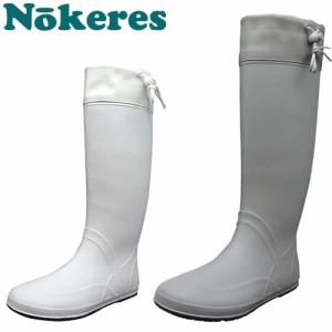 長靴 福山ゴム ノーカーズ Nokeres-008 BB40300 レインブーツ ロングタイプ