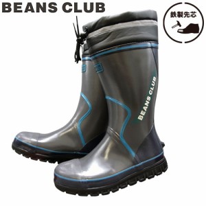 安全長靴 福山ゴム BEANS CLUB ビーンズクラブ（先芯入） #103-S AA812 レインブーツ 鉄製先芯 ワイド 高屈曲ソール 反射材 フード付き 