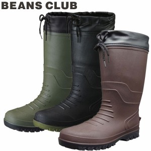 長靴 福山ゴム BEANS CLUB ビーンズクラブ #300 BB361 レインブーツ ボア付きインナー 柔らかくて軽い フード付き