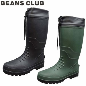 長靴 福山ゴム BEANS CLUB ビーンズクラブ #500 BB362 レインブーツ 柔軟 軽量 屈曲フード付き