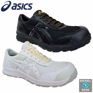 2021年9月上旬発売予定 安全靴 asics アシックス WINJOB ウィンジョブ CP21E 1273A038 紐靴 JSAA規格 プロテクティブスニーカー