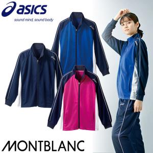 レディース　90s アシックス　ジャージ　セットアップ　刺繍ロゴ　ピンク asics アシックス ジャージ 上 古着 上着 昭和 レトロ 黒 ピンク