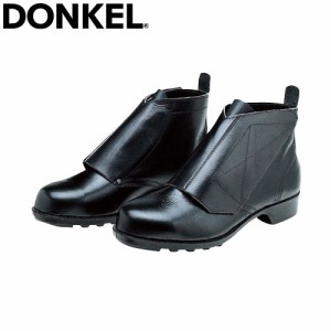 安全靴 ブーツ ドンケル DONKEL 中編上靴マジック 653 マジックテープ JIS規格 着脱しやすい