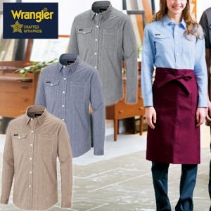 作業服 長袖シャツ ラングラー Wrangler 長袖シャツ(男女兼用) AZ-64435 作業着 春夏