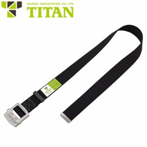 墜落制止用器具(安全帯)付属品 サンコー（タイタン/TITAN） 新規格対応 作業ベルト フルハーネス用 軽量バックル HAB-S、HAB-M、HAB-L、H