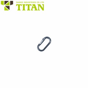 墜落制止用器具(安全帯)フック サンコー（タイタン/TITAN） ネット等接続用金具 JH52 高所作業 安全用品