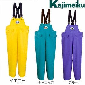 レインオーバーオール カジメイク Kajimeiku 匠EXサロペット 1030 レインウエア 合羽 カッパ