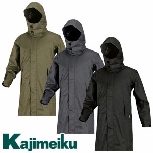 レインコート カジメイク Kajimeiku バッグインコート 7590 レインウエア 合羽 カッパ 回転フード バイザー取付け可 自転車通勤・通学 ア