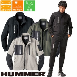 作業服 ブルゾン HUMMER ハマー レヴスキンズジャケット 37054 作業着 通年 秋冬 レヴスキンズ 吸汗速乾 保温 軽量 動きやすい 暖かい 肌