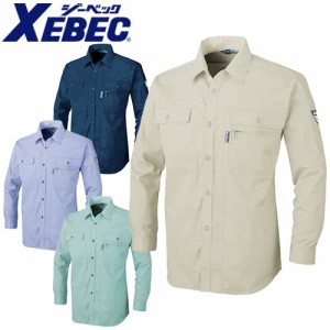 作業服 長袖シャツ ジーベック XEBEC 長袖シャツ 1443 作業着 通年 秋冬