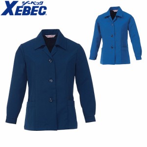 作業服 レディース 女性 ジーベック XEBEC レディースジャケット レディース事務服 3150 作業着 通年 秋冬