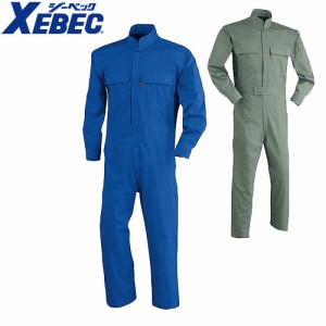 作業服 つなぎ ジーベック XEBEC 綿100続服(ツナギ) 34000 作業着 通年 秋冬 オーバーオール