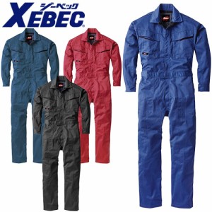 作業服 つなぎ ジーベック XEBEC 続服(ツナギ) 34880 作業着 通年 秋冬 オーバーオール