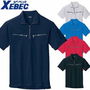 半袖ジップアップシャツ ジーベック XEBEC 半袖ジップアップシャツ 6160 半袖シャツ