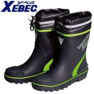 安全長靴 ジーベック XEBEC ショート丈セフティ長靴(安全長靴) 85711 レインブーツ ショートタイプ