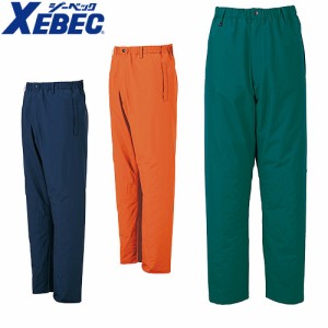 防寒パンツ ジーベック XEBEC 防水3パンツ 530 作業着 防寒 作業服