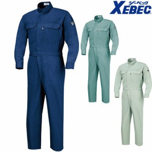 作業服 つなぎ ジーベック XEBEC ZIPサマー続服 9280 作業着 春夏