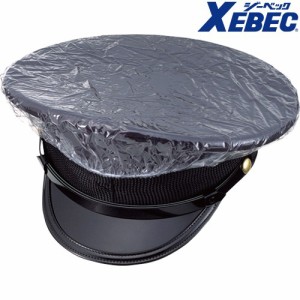 ジーベック 18523 制帽カバー透明ビニール 警備 保安用品 制帽カバー 白